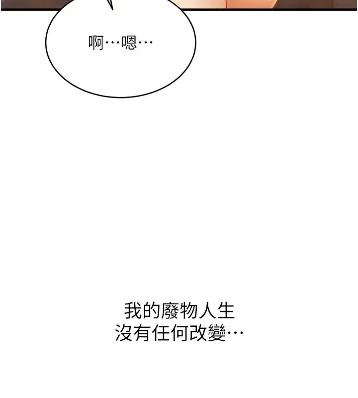 第1話-你要和我拍A片嗎_