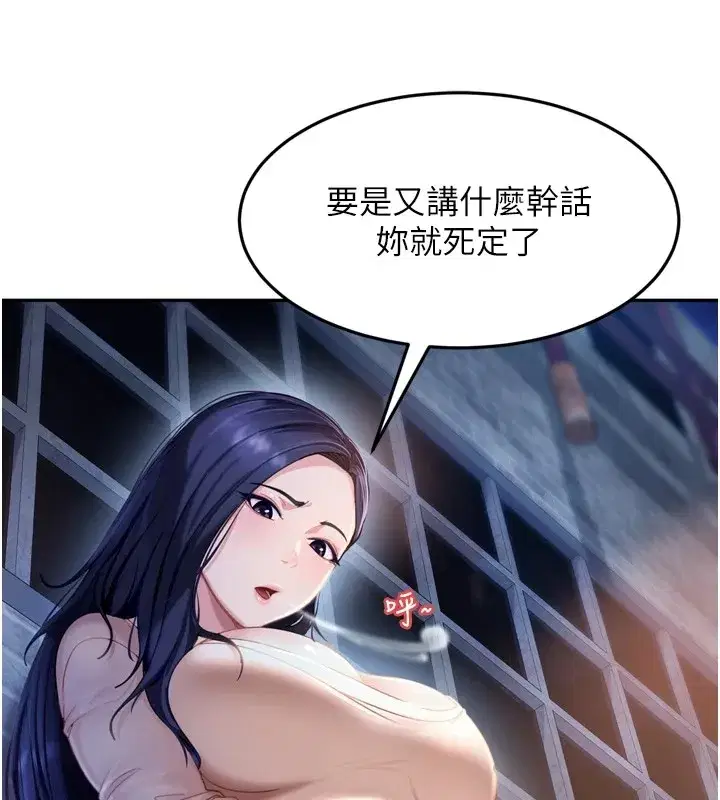 第1話-你要和我拍A片嗎_