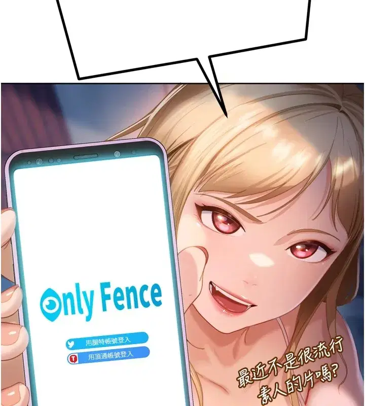 第1話-你要和我拍A片嗎_