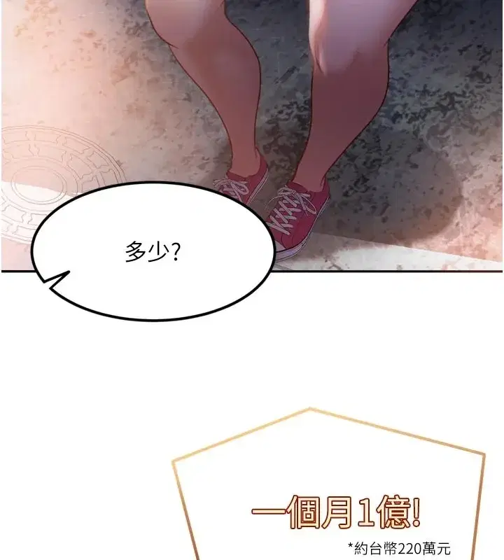 第1話-你要和我拍A片嗎_