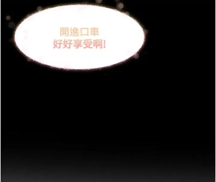 第1話-你要和我拍A片嗎_