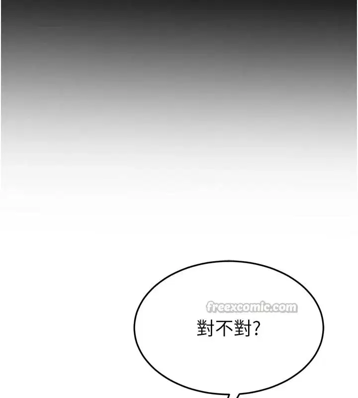 第1話-你要和我拍A片嗎_