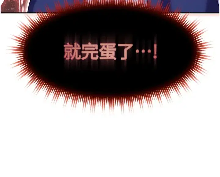 第1話-你要和我拍A片嗎_