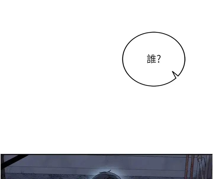 第1話-你要和我拍A片嗎_