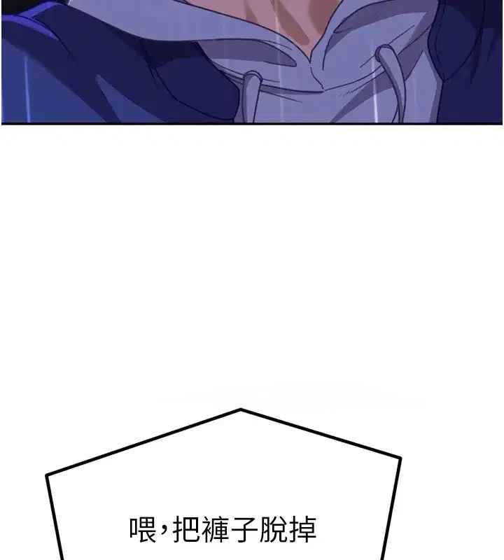 第1話-你要和我拍A片嗎_