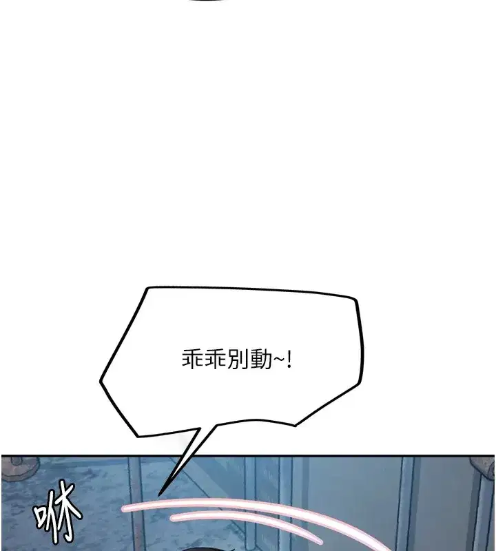 第1話-你要和我拍A片嗎_