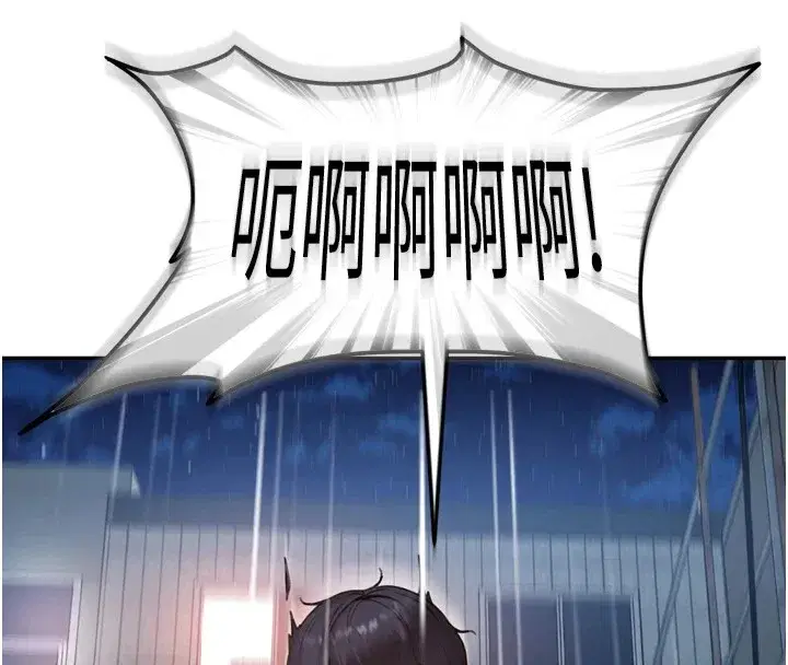 第1話-你要和我拍A片嗎_