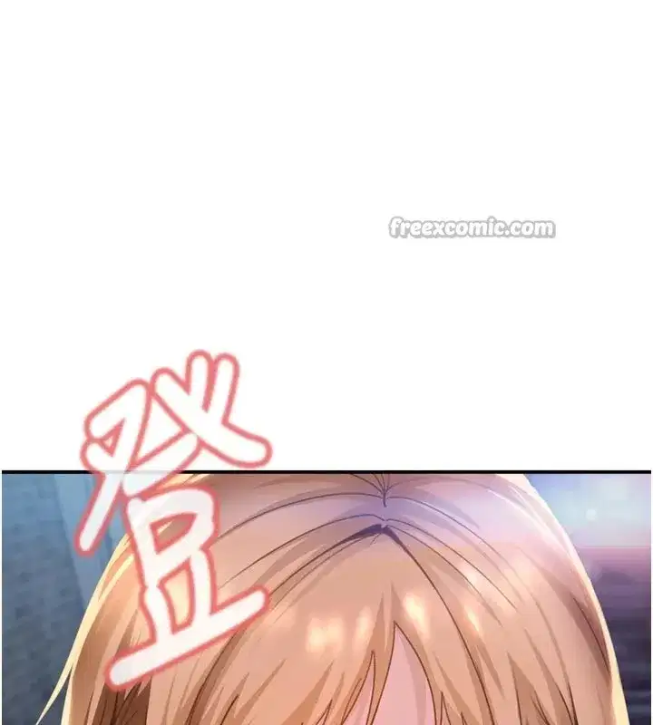 第1話-你要和我拍A片嗎_