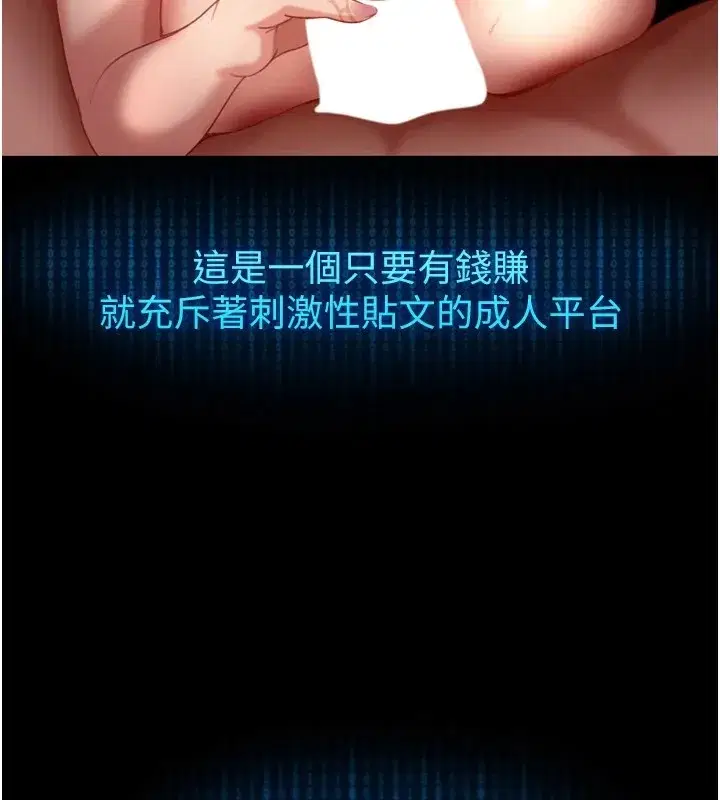 第1話-你要和我拍A片嗎_