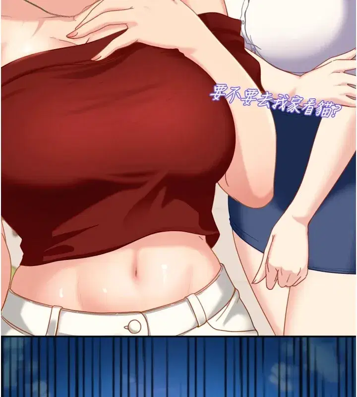 第1話-你要和我拍A片嗎_