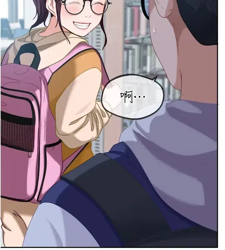 第1話-你要和我拍A片嗎_