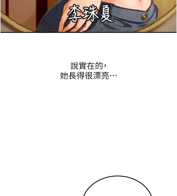 第1話-你要和我拍A片嗎_