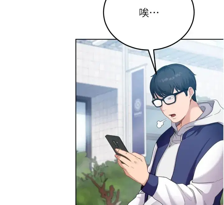 第1話-你要和我拍A片嗎_