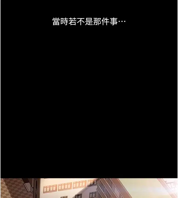 第1話-你要和我拍A片嗎_