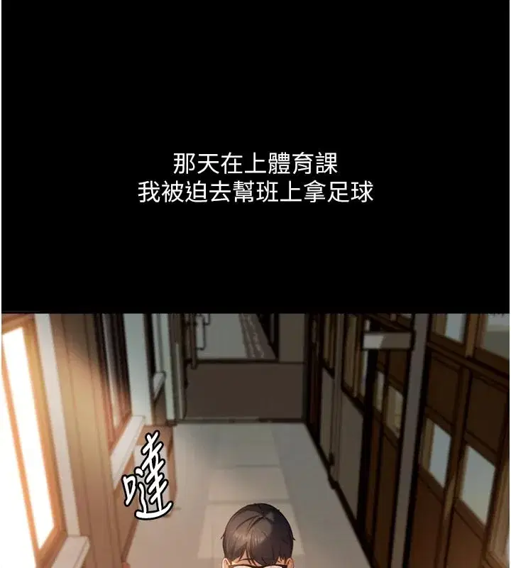 第1話-你要和我拍A片嗎_