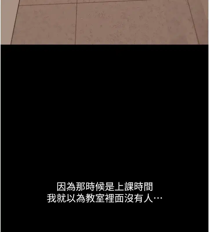 第1話-你要和我拍A片嗎_