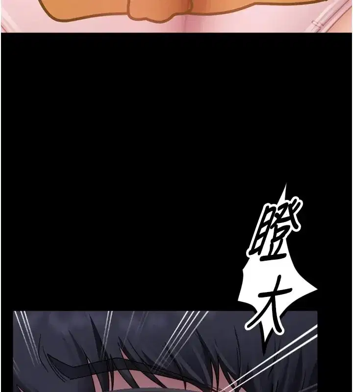 第1話-你要和我拍A片嗎_