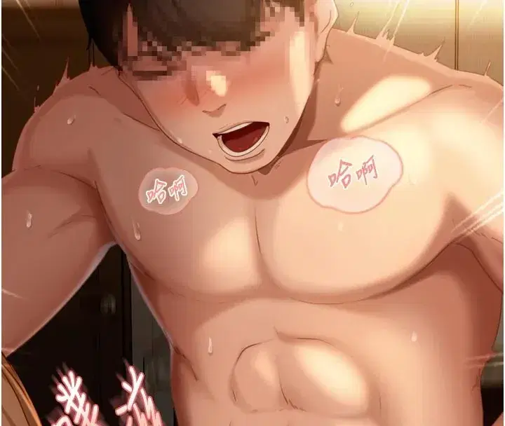 第1話-你要和我拍A片嗎_