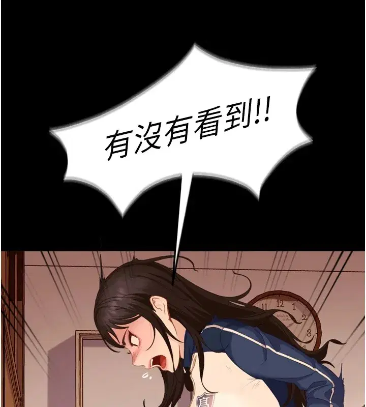 第1話-你要和我拍A片嗎_