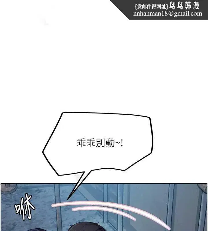 第2話-你的量好驚人♥