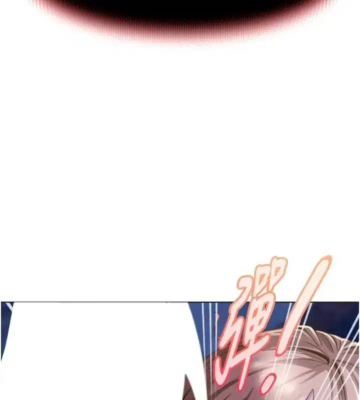 第2話-你的量好驚人♥