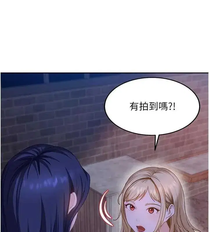 第2話-你的量好驚人♥