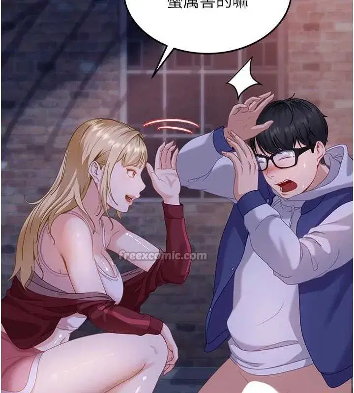 第2話-你的量好驚人♥