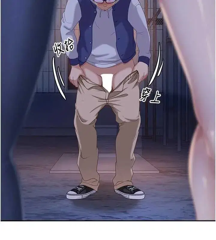 第2話-你的量好驚人♥