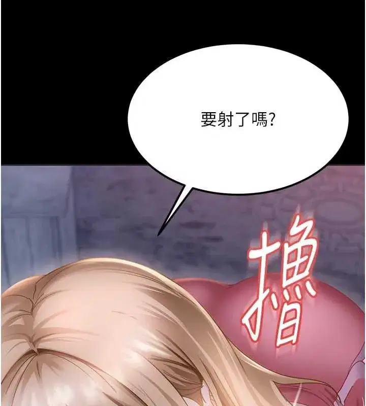 第2話-你的量好驚人♥