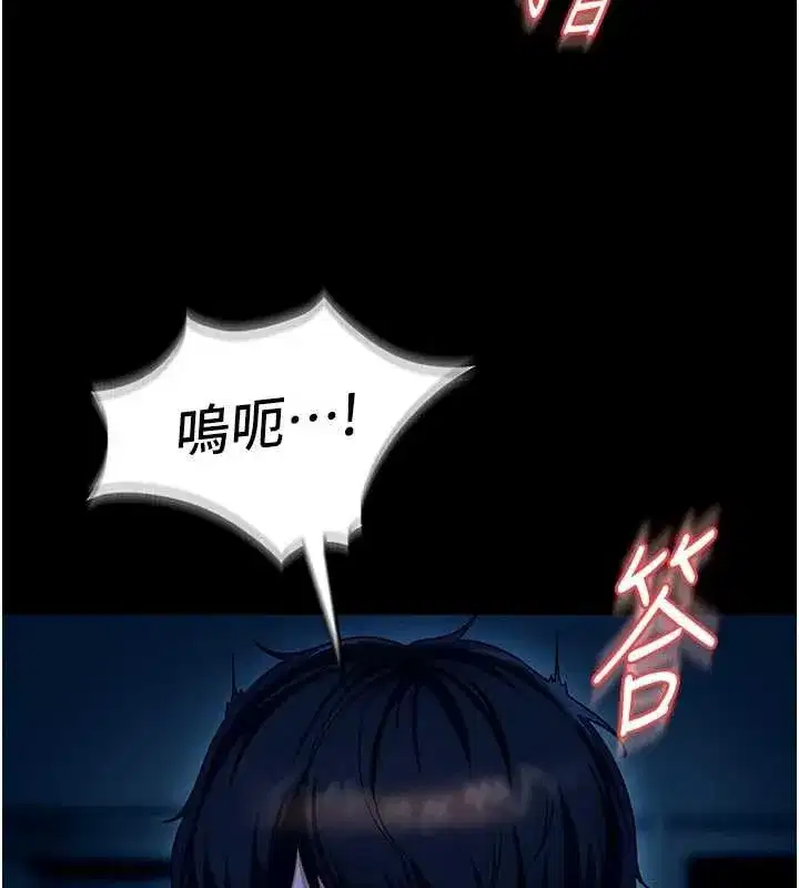 第2話-你的量好驚人♥