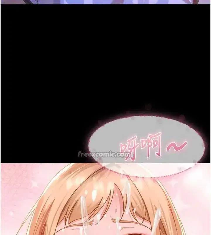 第2話-你的量好驚人♥