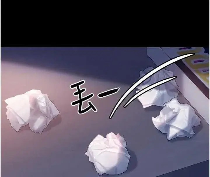 第2話-你的量好驚人♥