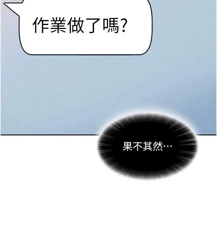 第2話-你的量好驚人♥