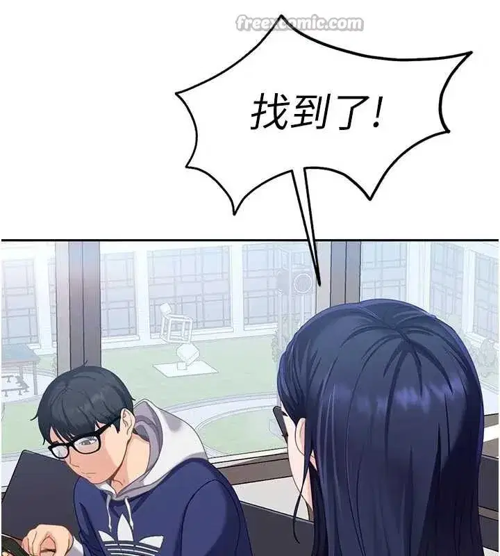 第2話-你的量好驚人♥