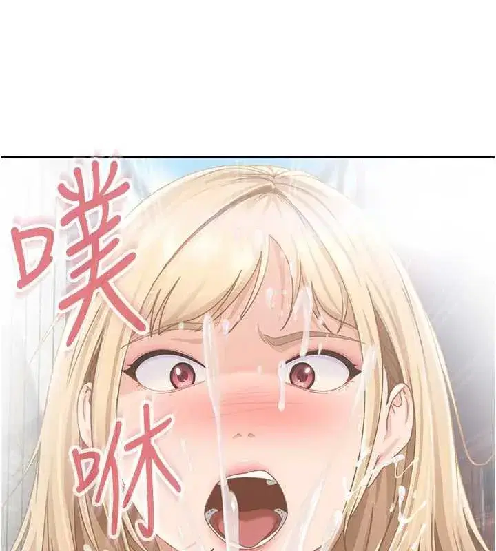 第2話-你的量好驚人♥