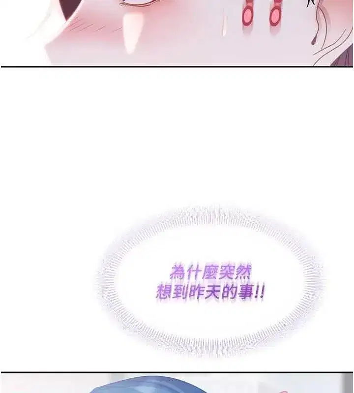 第2話-你的量好驚人♥