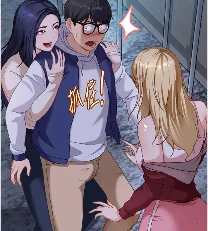 第2話-你的量好驚人♥