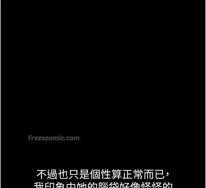 第2話-你的量好驚人♥