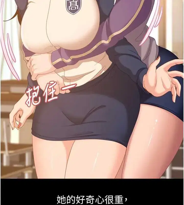 第2話-你的量好驚人♥