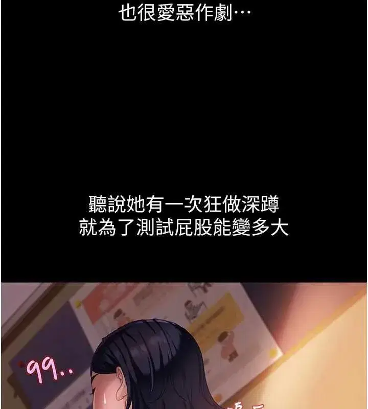 第2話-你的量好驚人♥