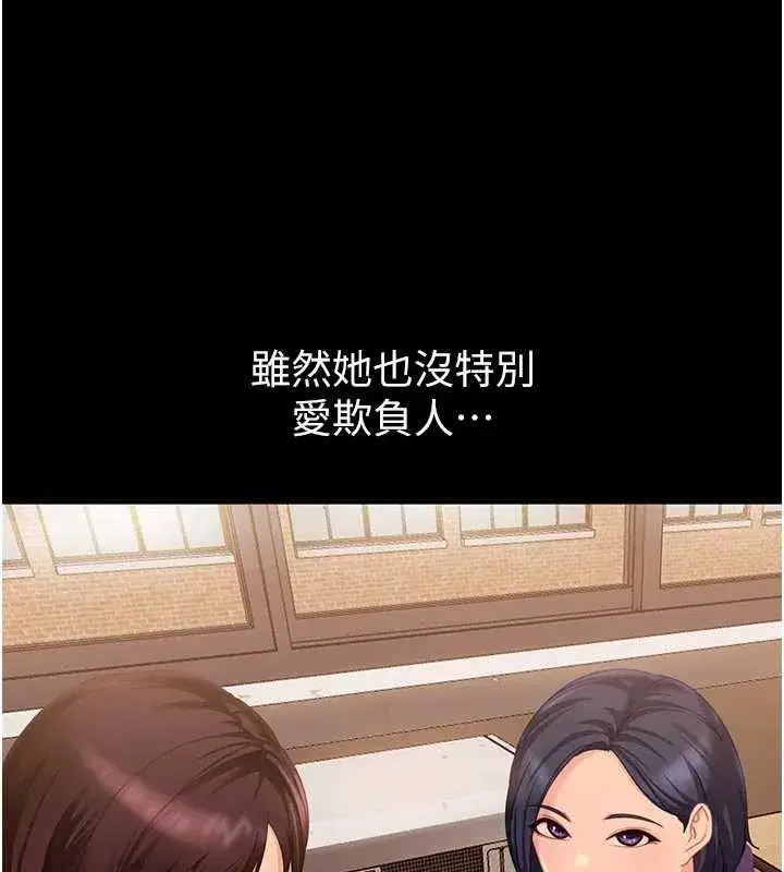 第2話-你的量好驚人♥