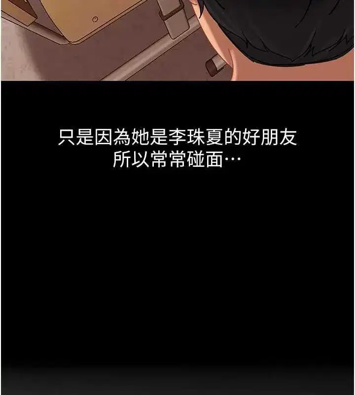 第2話-你的量好驚人♥