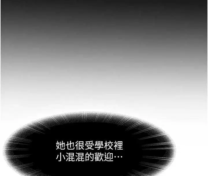 第2話-你的量好驚人♥