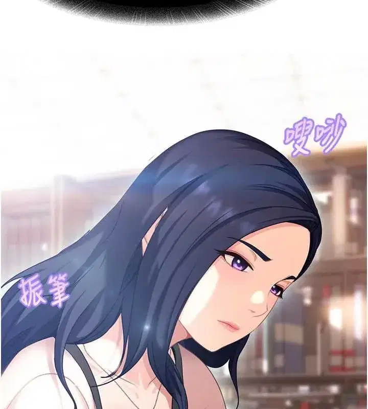 第2話-你的量好驚人♥