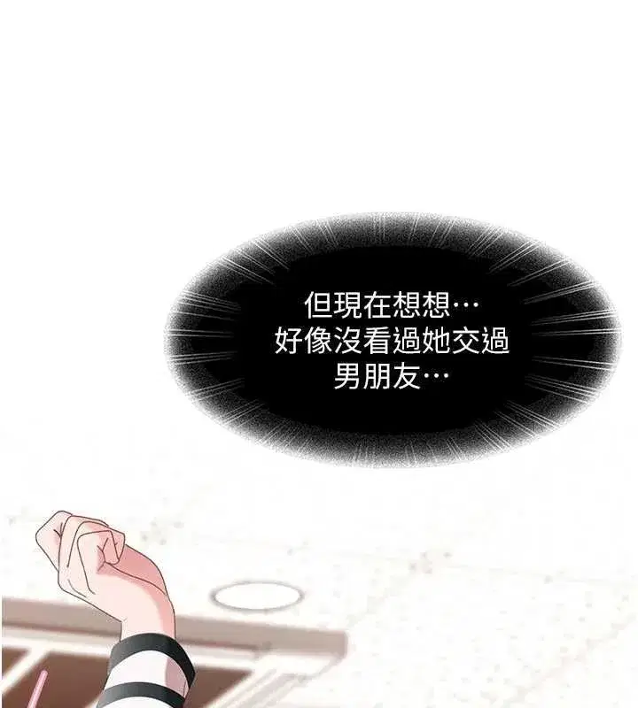 第2話-你的量好驚人♥