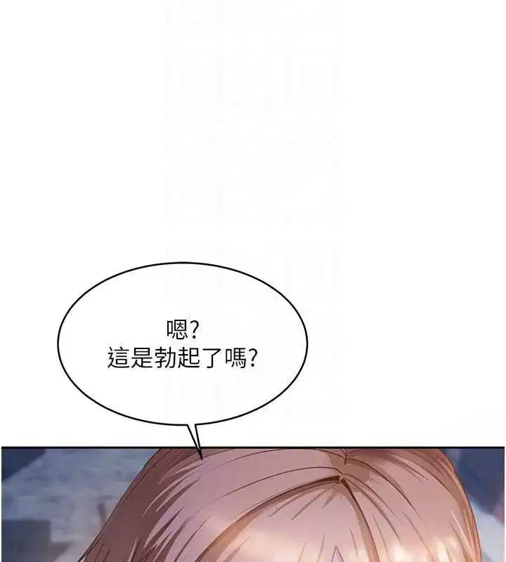 第2話-你的量好驚人♥