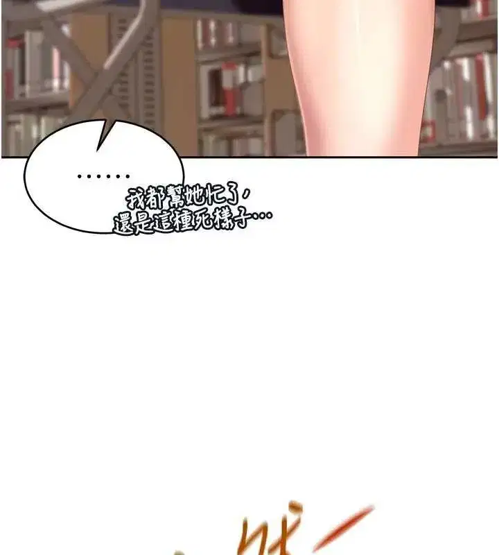 第2話-你的量好驚人♥