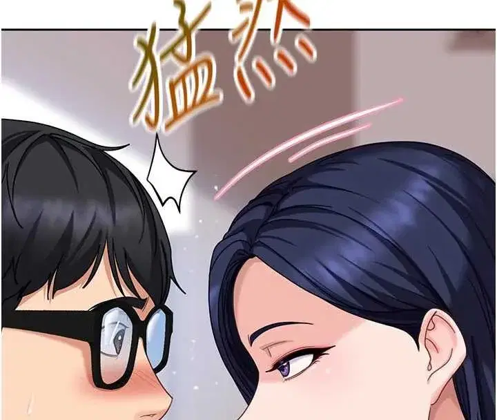 第2話-你的量好驚人♥