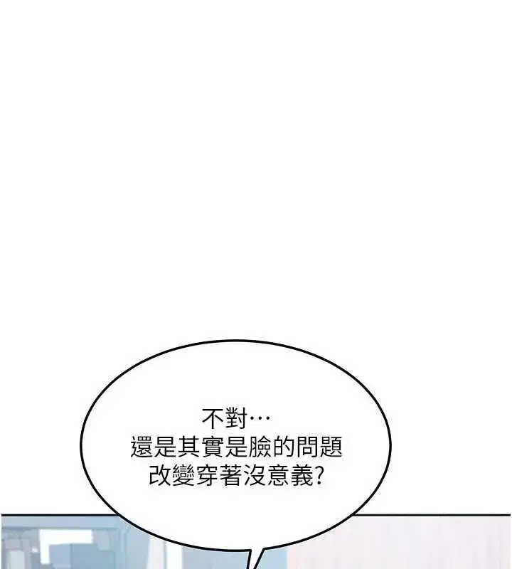 第2話-你的量好驚人♥