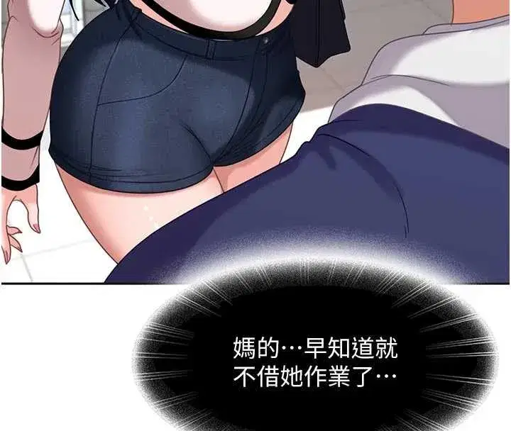 第2話-你的量好驚人♥